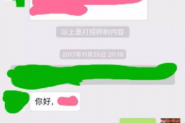 成都工资清欠服务